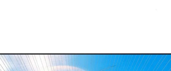 Trên Người Ta Có Một Cái Cây Thần Thoại Chapter 17 - Trang 2