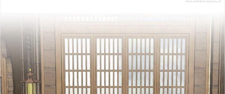 Trên Người Ta Có Một Cái Cây Thần Thoại Chapter 18 - Trang 2