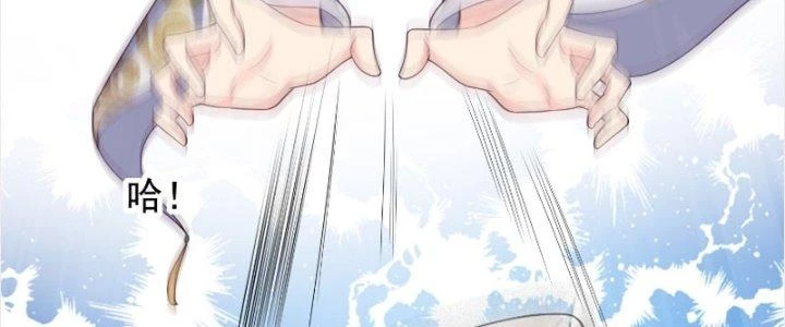 Trên Người Ta Có Một Cái Cây Thần Thoại Chapter 18 - Trang 2