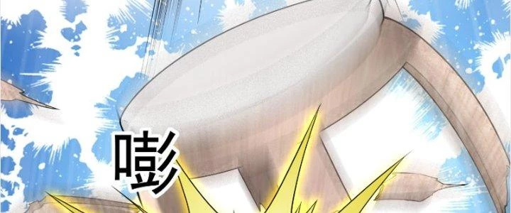 Trên Người Ta Có Một Cái Cây Thần Thoại Chapter 18 - Trang 2