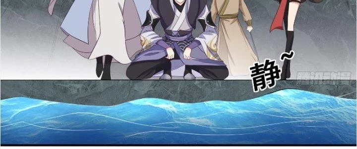 Trên Người Ta Có Một Cái Cây Thần Thoại Chapter 18 - Trang 2