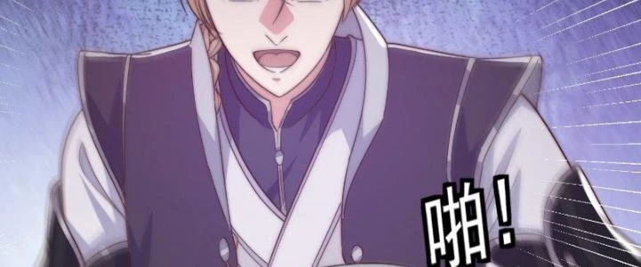 Trên Người Ta Có Một Cái Cây Thần Thoại Chapter 19 - Trang 2