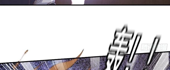 Trên Người Ta Có Một Cái Cây Thần Thoại Chapter 19 - Trang 2