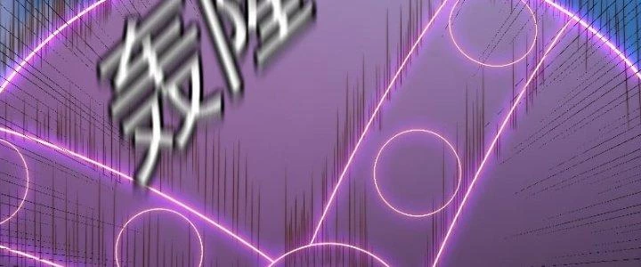 Trên Người Ta Có Một Cái Cây Thần Thoại Chapter 19 - Trang 2