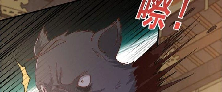 Trên Người Ta Có Một Cái Cây Thần Thoại Chapter 20 - Trang 2