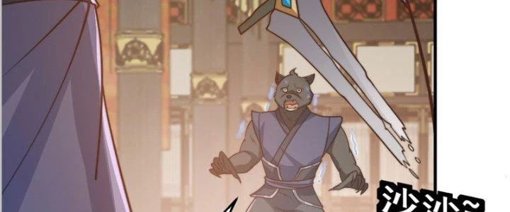 Trên Người Ta Có Một Cái Cây Thần Thoại Chapter 21 - Trang 2