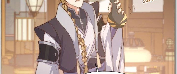 Trên Người Ta Có Một Cái Cây Thần Thoại Chapter 22 - Trang 2