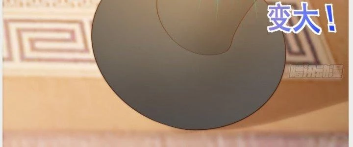 Trên Người Ta Có Một Cái Cây Thần Thoại Chapter 22 - Trang 2