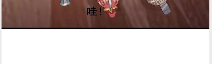 Trên Người Ta Có Một Cái Cây Thần Thoại Chapter 22 - Trang 2