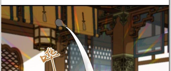 Trên Người Ta Có Một Cái Cây Thần Thoại Chapter 22 - Trang 2