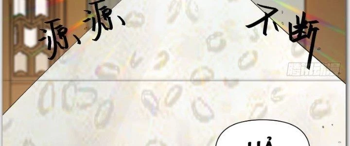 Trên Người Ta Có Một Cái Cây Thần Thoại Chapter 22 - Trang 2