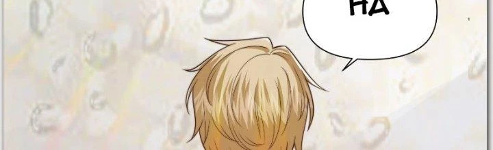 Trên Người Ta Có Một Cái Cây Thần Thoại Chapter 22 - Trang 2