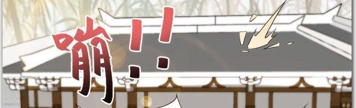 Trên Người Ta Có Một Cái Cây Thần Thoại Chapter 22 - Trang 2