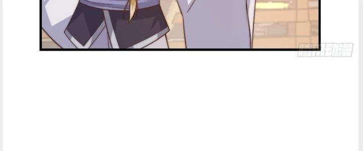 Trên Người Ta Có Một Cái Cây Thần Thoại Chapter 22 - Trang 2