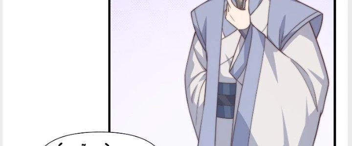 Trên Người Ta Có Một Cái Cây Thần Thoại Chapter 22 - Trang 2