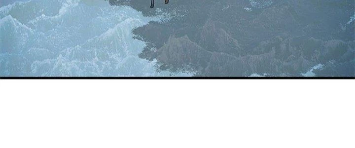 Trên Người Ta Có Một Cái Cây Thần Thoại Chapter 23 - Trang 2