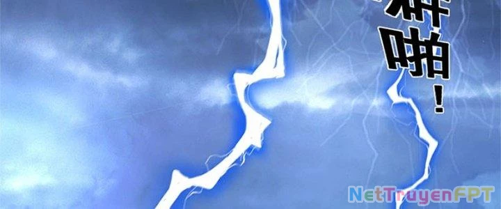 Trên Người Ta Có Một Cái Cây Thần Thoại Chapter 23 - Trang 2