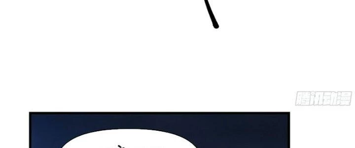 Trên Người Ta Có Một Cái Cây Thần Thoại Chapter 23 - Trang 2