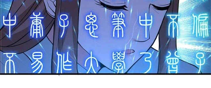 Trên Người Ta Có Một Cái Cây Thần Thoại Chapter 23 - Trang 2