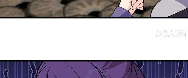 Trên Người Ta Có Một Cái Cây Thần Thoại Chapter 23 - Trang 2