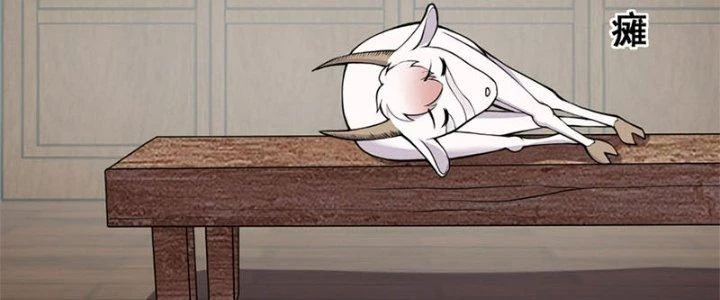 Trên Người Ta Có Một Cái Cây Thần Thoại Chapter 23 - Trang 2