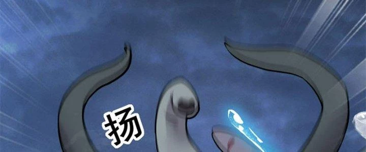 Trên Người Ta Có Một Cái Cây Thần Thoại Chapter 23 - Trang 2