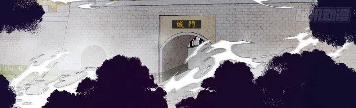 Trên Người Ta Có Một Cái Cây Thần Thoại Chapter 24 - Trang 2