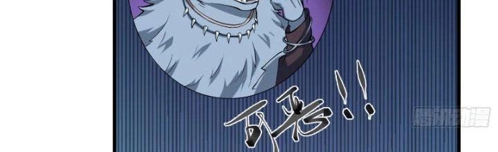 Trên Người Ta Có Một Cái Cây Thần Thoại Chapter 24 - Trang 2