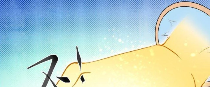 Trên Người Ta Có Một Cái Cây Thần Thoại Chapter 24 - Trang 2