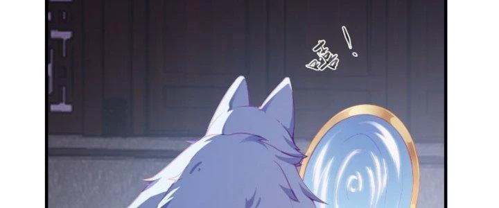 Trên Người Ta Có Một Cái Cây Thần Thoại Chapter 24 - Trang 2