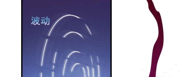 Trên Người Ta Có Một Cái Cây Thần Thoại Chapter 24 - Trang 2