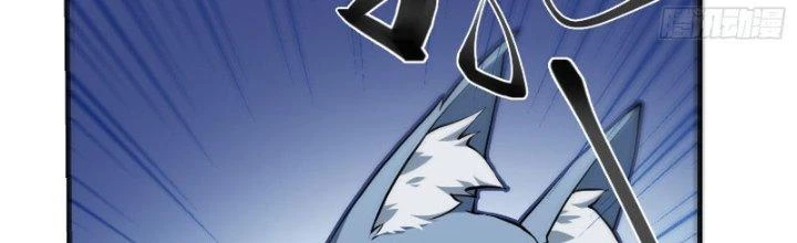 Trên Người Ta Có Một Cái Cây Thần Thoại Chapter 24 - Trang 2