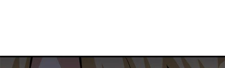 Trên Người Ta Có Một Cái Cây Thần Thoại Chapter 25 - Trang 2