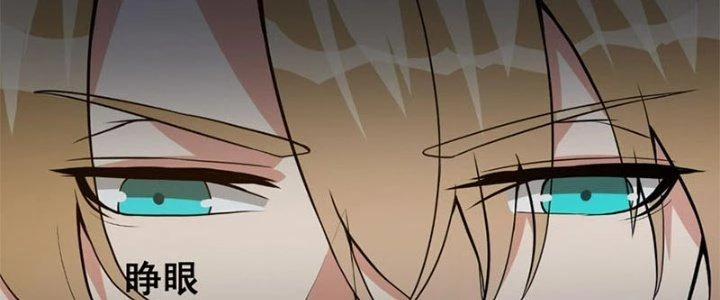 Trên Người Ta Có Một Cái Cây Thần Thoại Chapter 25 - Trang 2