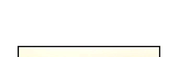 Trên Người Ta Có Một Cái Cây Thần Thoại Chapter 25 - Trang 2