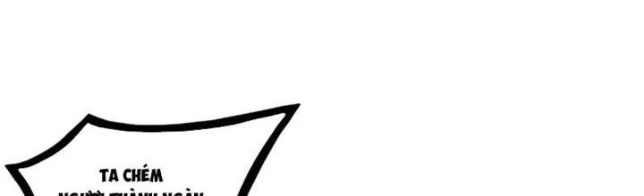 Trên Người Ta Có Một Cái Cây Thần Thoại Chapter 25 - Trang 2