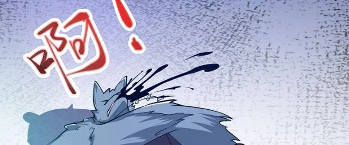 Trên Người Ta Có Một Cái Cây Thần Thoại Chapter 25 - Trang 2