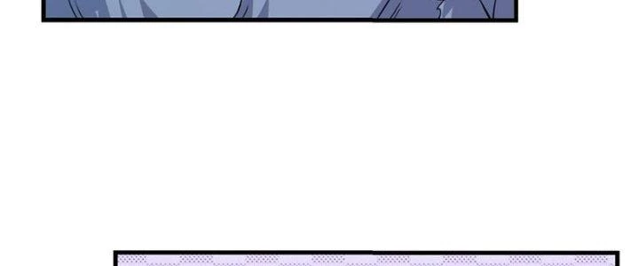 Trên Người Ta Có Một Cái Cây Thần Thoại Chapter 25 - Trang 2