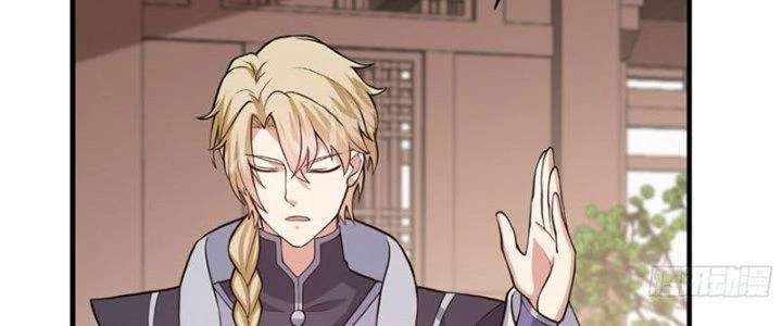 Trên Người Ta Có Một Cái Cây Thần Thoại Chapter 26 - Trang 2