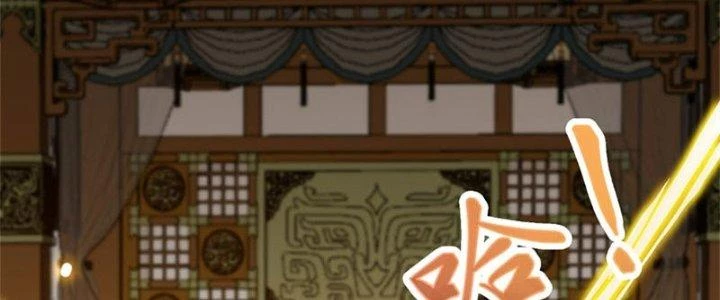 Trên Người Ta Có Một Cái Cây Thần Thoại Chapter 26 - Trang 2