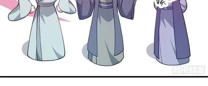 Trên Người Ta Có Một Cái Cây Thần Thoại Chapter 26 - Trang 2