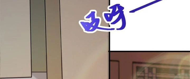 Trên Người Ta Có Một Cái Cây Thần Thoại Chapter 26 - Trang 2