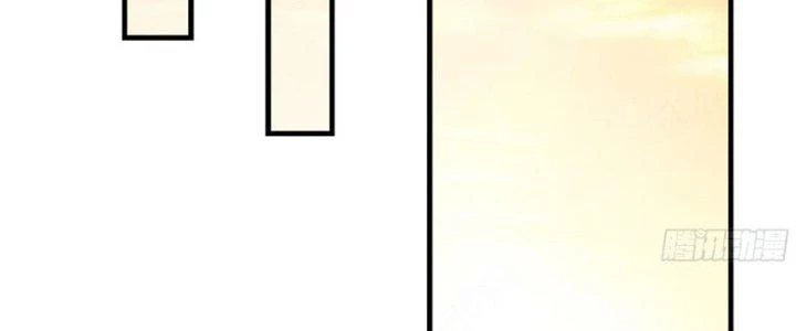 Trên Người Ta Có Một Cái Cây Thần Thoại Chapter 27 - Trang 2