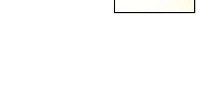 Trên Người Ta Có Một Cái Cây Thần Thoại Chapter 27 - Trang 2