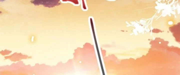 Trên Người Ta Có Một Cái Cây Thần Thoại Chapter 27 - Trang 2