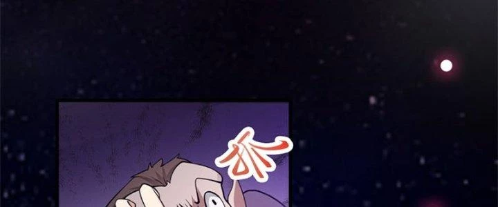 Trên Người Ta Có Một Cái Cây Thần Thoại Chapter 27 - Trang 2