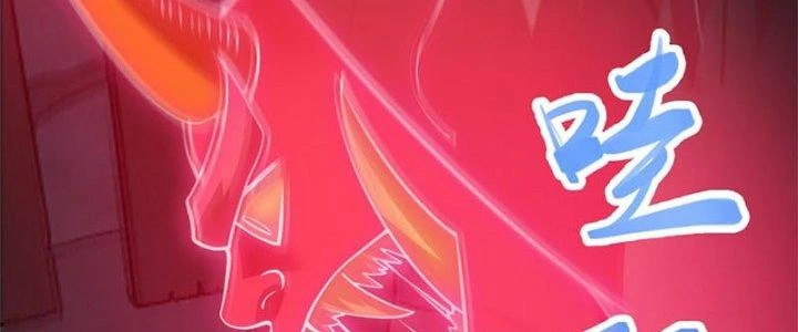 Trên Người Ta Có Một Cái Cây Thần Thoại Chapter 27 - Trang 2