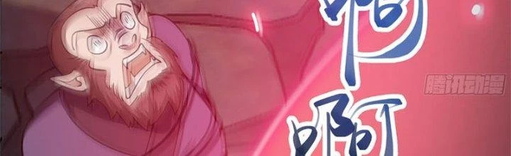 Trên Người Ta Có Một Cái Cây Thần Thoại Chapter 27 - Trang 2