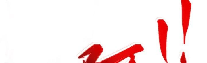 Trên Người Ta Có Một Cái Cây Thần Thoại Chapter 27 - Trang 2