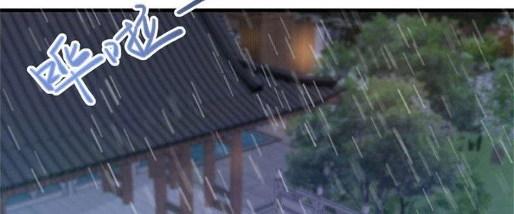 Trên Người Ta Có Một Cái Cây Thần Thoại Chapter 28 - Trang 2